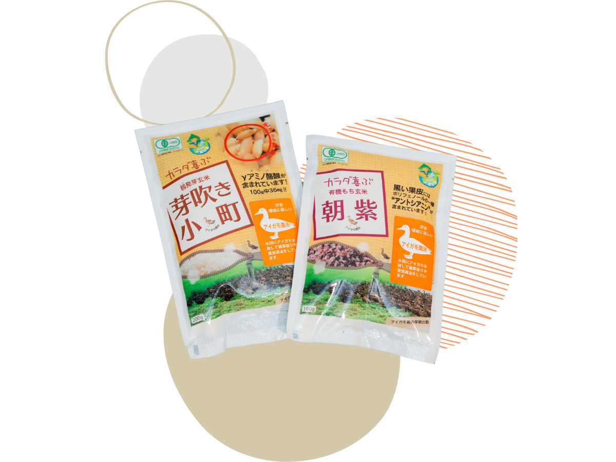 【有機JAS認証】朝紫 古代米（黒米もち玄米）160g - 秋田県大潟村産